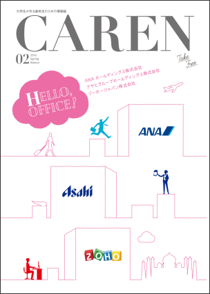 CAREN02表紙